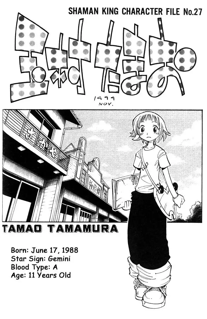 Shaman King Chapter 50 20